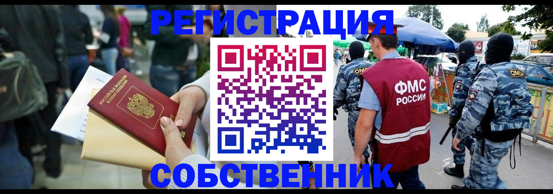 временная регистрация в Тутаеве