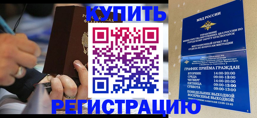 временная регистрация 2025 в Тутаеве