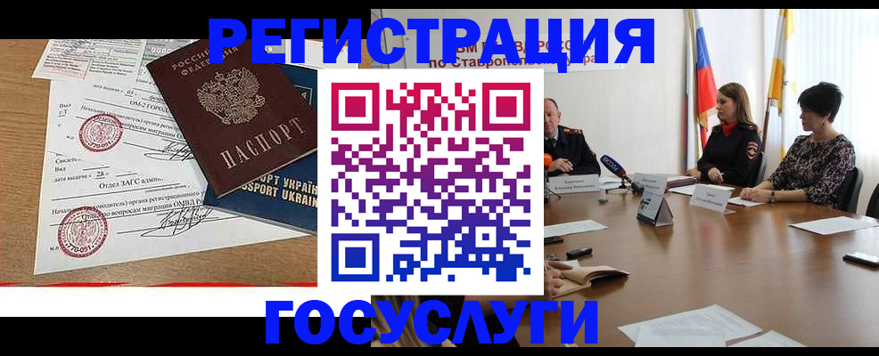 прописка паспорт в Тутаеве