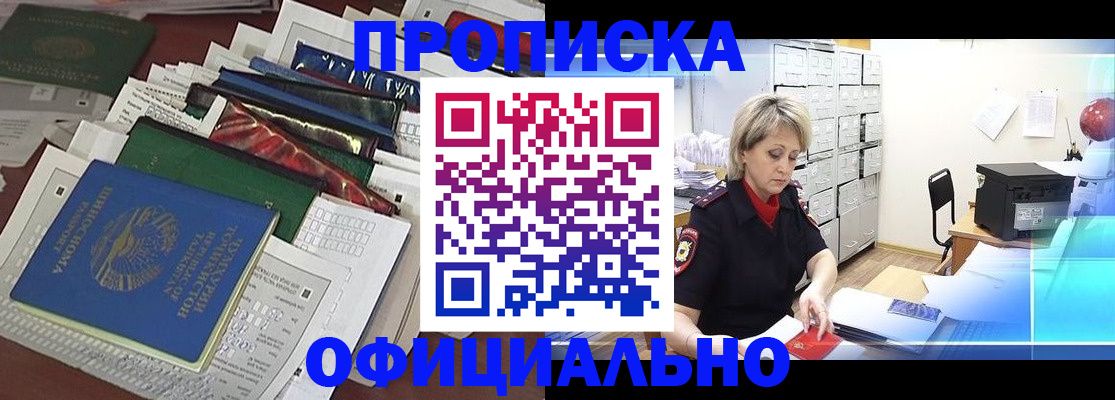 регистрация для школы в Тутаеве